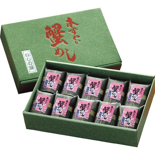 いしの屋 本ずわい蟹めし １０食 シャディサラダ館ギフトー 宅配送料込み ーー 代金引換不可 ー m01 サラダ館青梅新町店 通販 Yahoo ショッピング