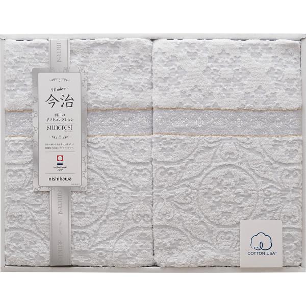 誠実 西川 今治タオルケット２枚セット グレー グレー