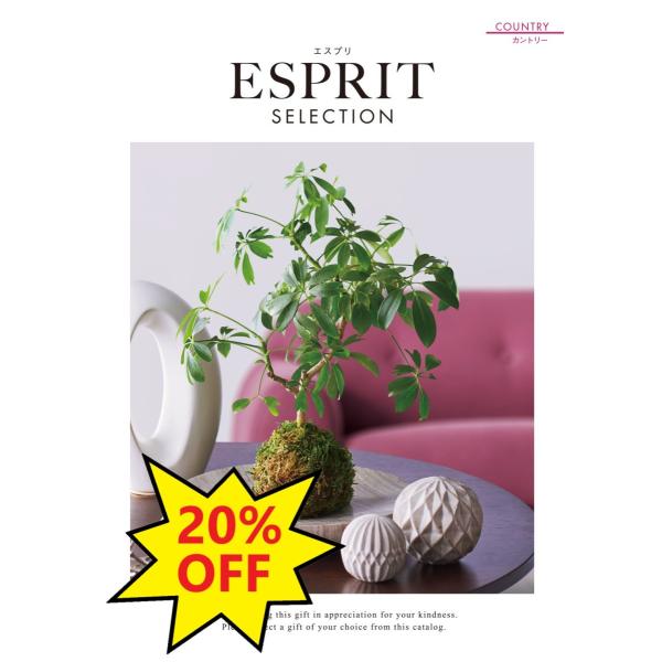 J^OMtg@n[jbN GXvESPRIT@Jg[@7,900~R[Xiŕʁj[e킨jjCjLOi[