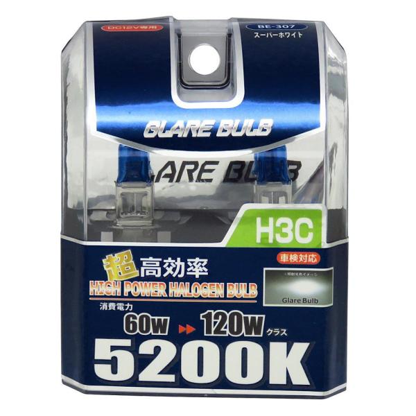 グレアーバルブ H3C スーパーホワイト BE-307