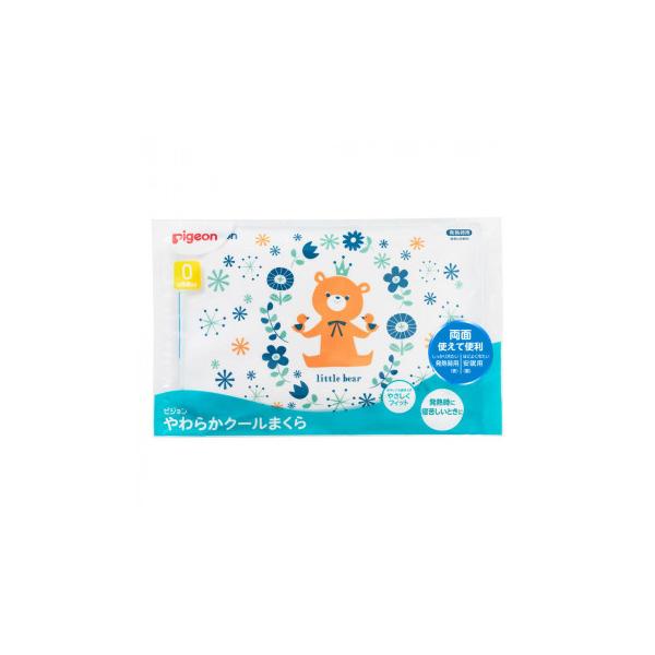他サイト： ピジョン やわらかクールまくら ピジョンフレンズ 574076の商品画像