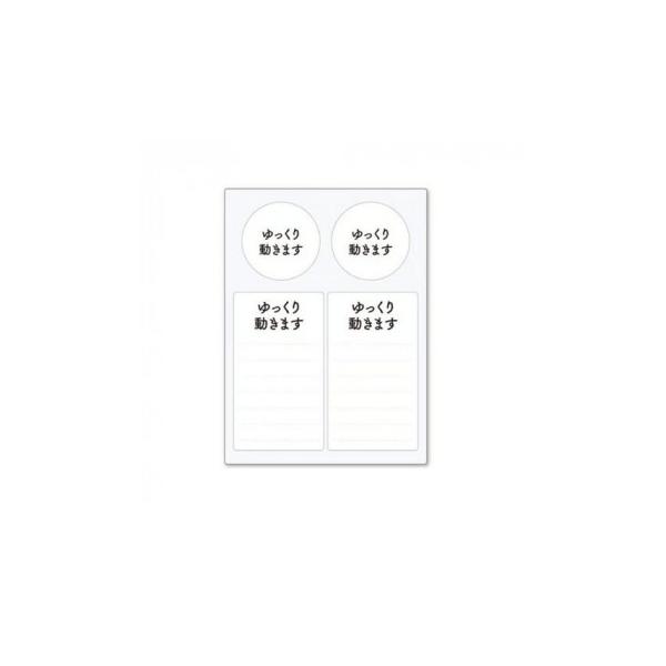 ヘルプマーク用ステッカー ゆっくり動きます ST-HPS-012