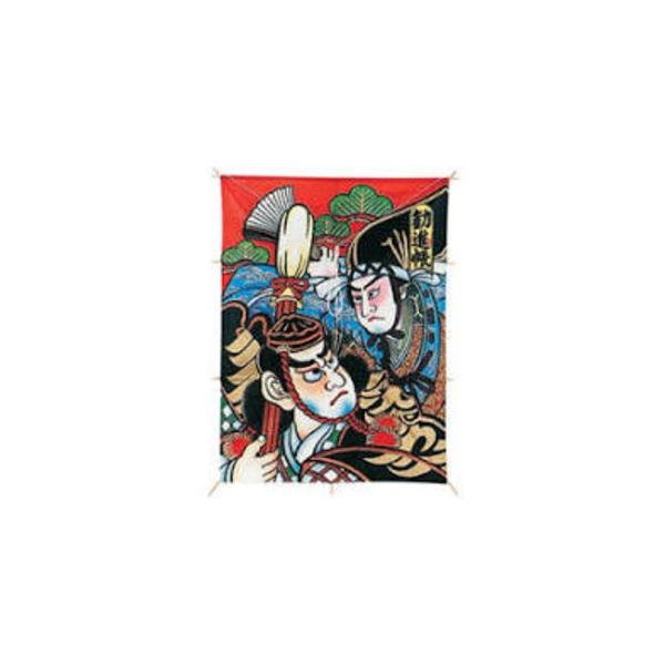 新大大角凧 勧進帳