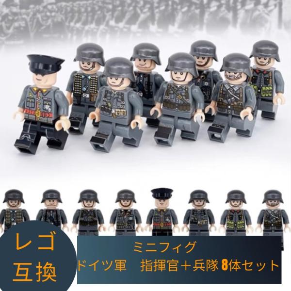 ドイツ軍 88mm対空砲部隊セット（レゴ互換） 7-012 【レゴ互換】 8.8cmFlaK 対空砲 ミリタリーブロック模型