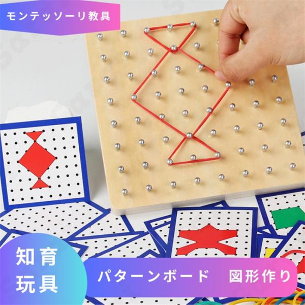 ◆商品内容・本体・箱あり・ラッピングなし・説明書なし・新品未使用◆検索ワード知育玩具 モンテッソーリ 組み立て 分解 おままごと なりきり ごっこ遊び キッズ 知育おもちゃ お片づけ 整理整頓 Klein クライン 幼児 園児 子供 子ども...