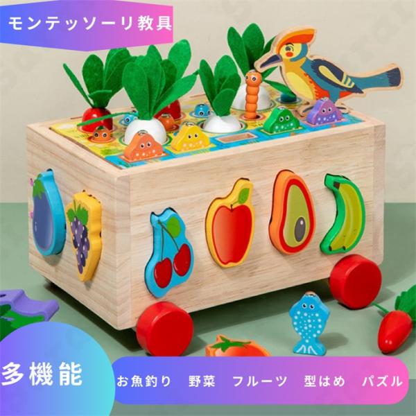 モンテッソーリ　知育玩具 動物・生物パズル　♪5個セット♪　Montessori モンテッソーリ 知育玩具 動物・生物パズル ♪5個セット