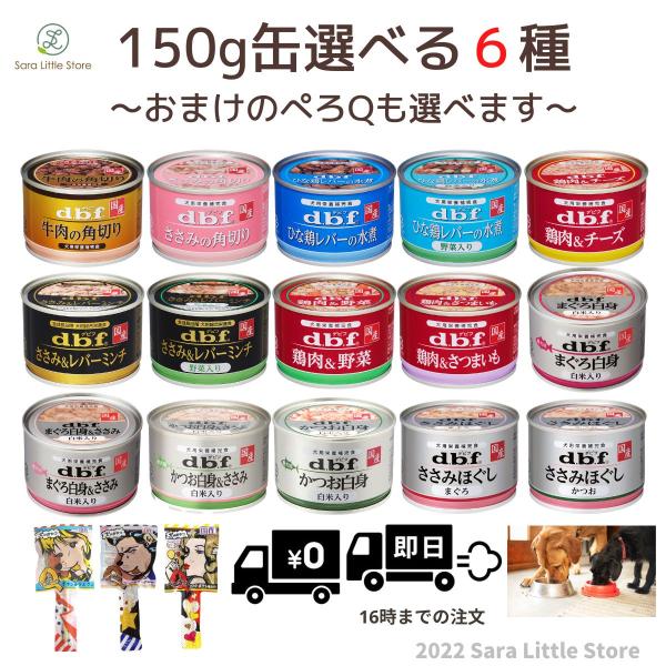 saralittlestore_dbf-150-selective6