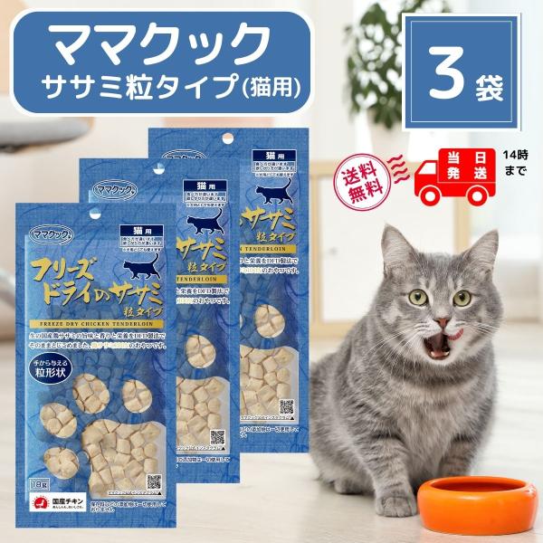 saralittlestore_mamacook-cat- saralittlestore_mamacook-cat-