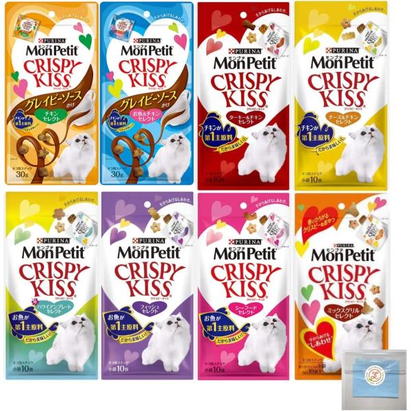 saralittlestore_monpetit-