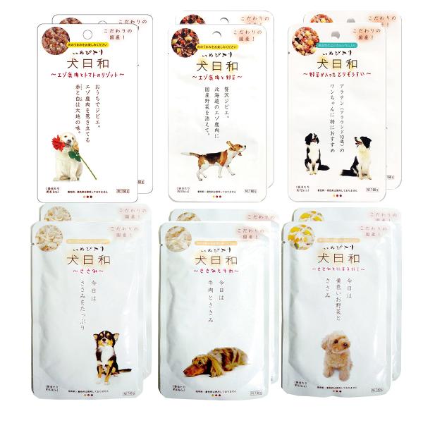 わんわん 犬日和 全種類 × 2袋セット 国産 60g ドッグフード 犬 ウェット パウチ