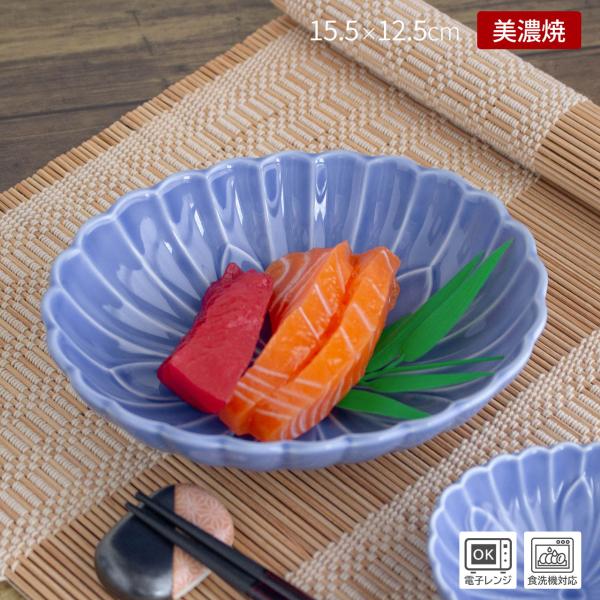 刺身鉢 青 小鉢 中鉢 浅鉢 美濃焼 和食器 和風 冷菜鉢 副菜鉢 盛鉢 割烹 旅館 業務用食器 / ブルー 菊型 5.0 楕円鉢
