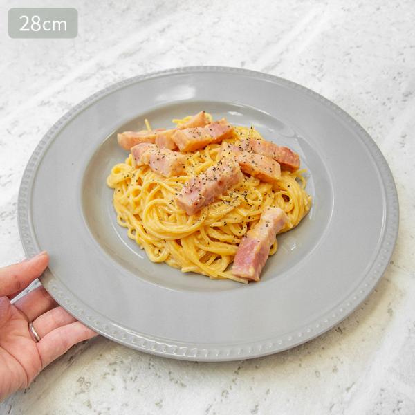 プレート 28cm パスタ皿 大皿 食器 グレー ワンプレート 業務用食器 / グレーリムドット 28cm プレート
