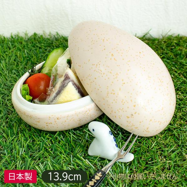 小物入れ オブジェ 置物 インテリア 陶器 たまご型 エッグケース