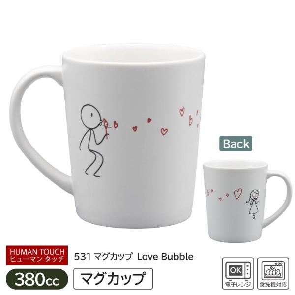 HUMAN TOUCH マグカップ 380cc 大きめマグ マグ ヒューマンタッチ