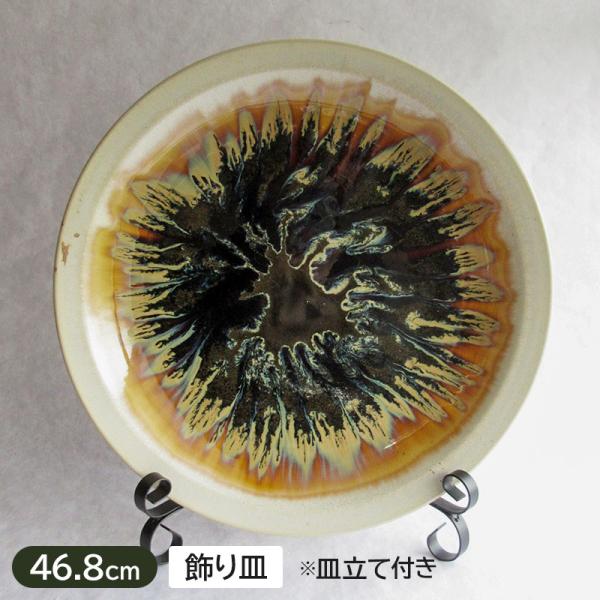 観賞用大皿　蔵出し　骨董品 飾り皿 インテリア 骨董品 訳あり アンティーク 飾り用 観賞用 皿立て