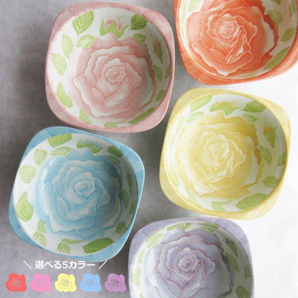 サラダボウル 浅鉢 中鉢 四角い器 日本製 食器 陶磁器 バラ柄食器 薔薇 / ローズ スクエア サラダボウル（5色選択）