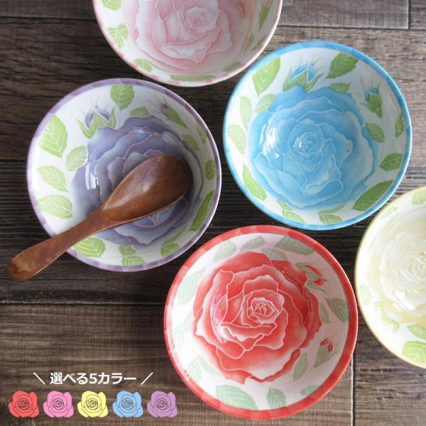 どんぶり 15cm 丼 和食器 4.8寸 茶漬碗 日本製 美濃焼 丼ぶり 薔薇 お茶漬け 大きめサイズの茶碗 / ローズ 4.8多用丼（5色選択）