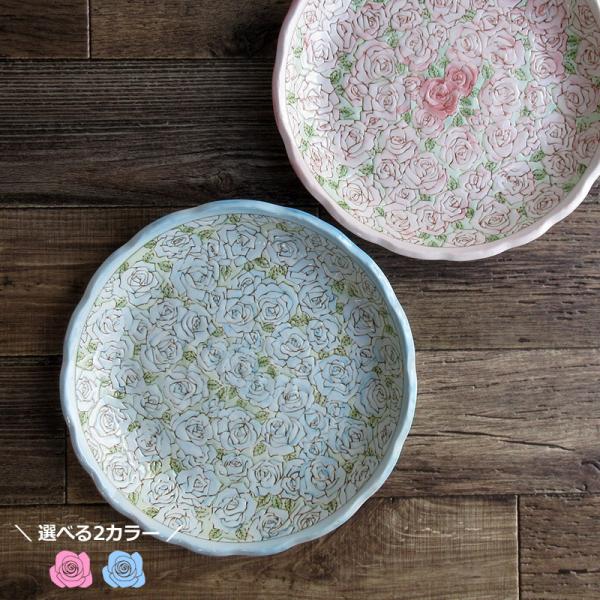 パーティー皿 29.5cm 食器 大皿 ピザ ホールケーキ 盛り皿 プレート 日本製 有見窯 バラ柄 薔薇 / ミニローズ 29.5cm パーティー皿（2色選択）