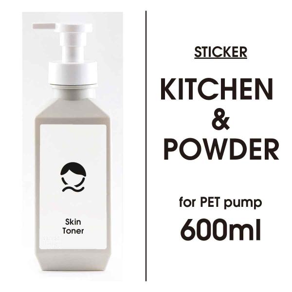 l {gx e 􂦂 h mg[ Vvms[։tPET|v600mlpx Lb`pE_[p V[n