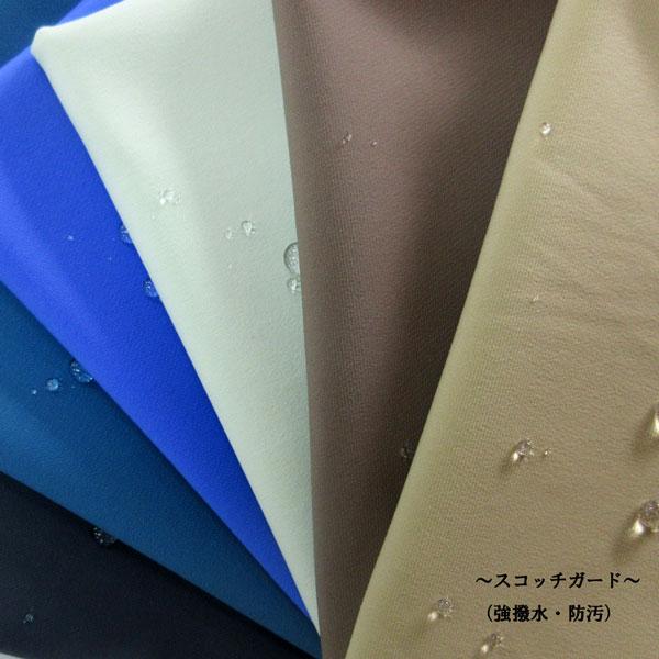 両面強撥水ナイロン2WAYストレッチ（N-5022）無地 スコッチガード（防汚・シミ防止）素材：、ナイロン94% pu6%生地巾：128cm日本製ゆうパケット便：50cm（数量1）のみ可能です。【スコッチガードとは】汚れを防ぐことを目的とす...