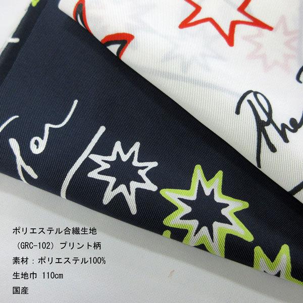 |GXe@niGRC-102jvg/cC@n110cm@1i50cmj250~@Y