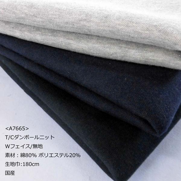 布の家サラサ_ymj-116