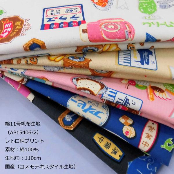 11zniAP15406-2jgvg@110cm 1i50cmj400~  Y