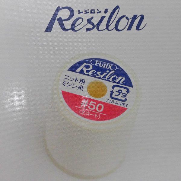 フジックス】レジロンニット用ミシン糸#50 /300m巻 ＜NO.4＞ 330 