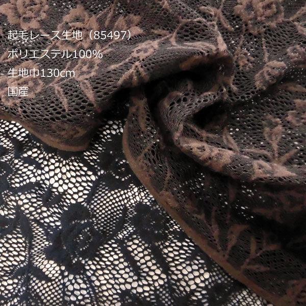 |GXe[Xni85497jNѕ/ԕ@n130cm  1(50cmj193~@Y