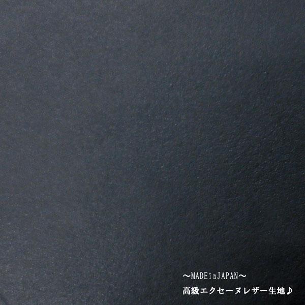 高級エクセーヌ・レザー生地（UE62MRA）黒系アルカンターラ調素材：ポリエステル100% 生地巾：140cm生地厚み：約1mmmade in Japanネコポス便：数量1（50cm）のみ可能です。【超特価価格アウトレット商品!!】<...