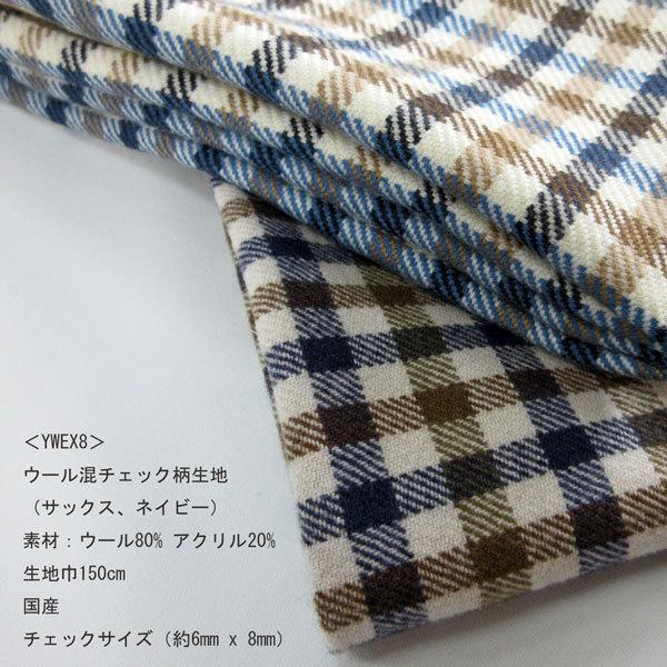 E[niYWEX8j@`FbNiTCY6mm x 8mmj@  n150cm 1i50cmj450~@YivCXij ylCr[x J[Lēׁz