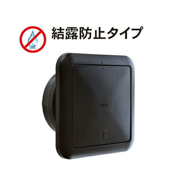 (株)更科製作所 φ100 プッシュ式 室内用給気口 SPRD-100BK（ブラック）