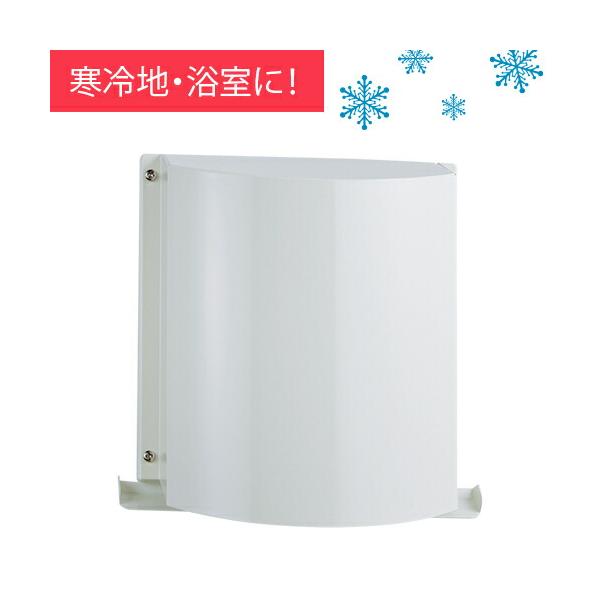 (株)更科製作所 φ150 ステンレス製換気口 CC-150WH-K 結露水対策フード（寒冷地仕様）角深型スタイリッシュデッザインフード・ホワイト色・防虫網有