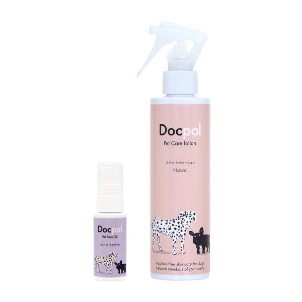 スキンケア Docpal(ドクパル)ペット用化粧水 ペット用フェイスオイル 無添加 無香料 舐めても スキンケア