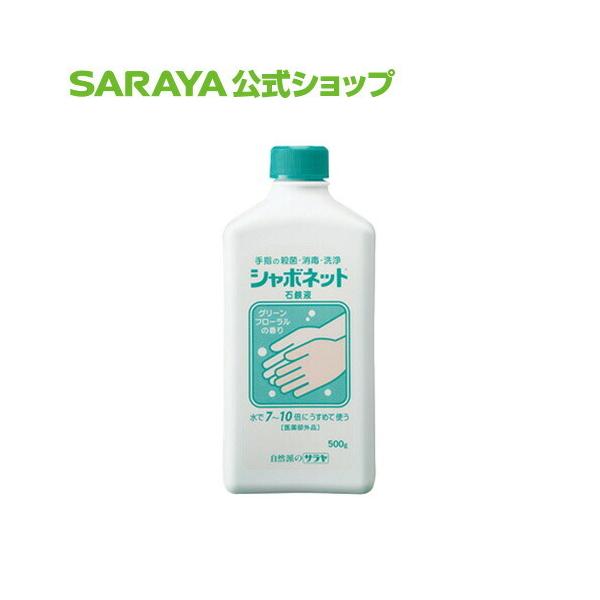 nh\[v V{lbg Όt 500gy򕔊Oiz - T