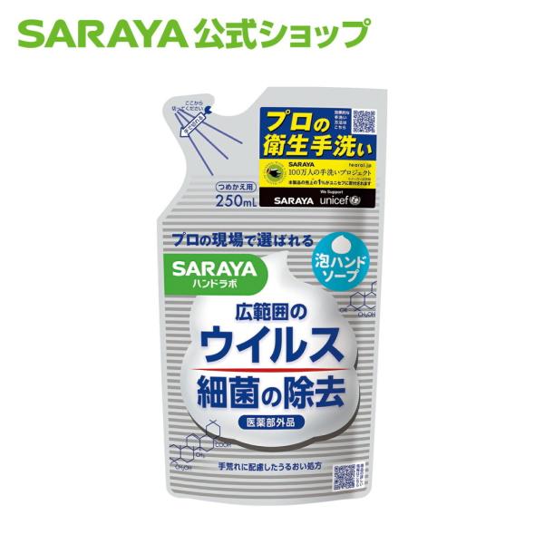 nh\[v nh{ nh{ pAnh\[v 250mL l֗py򕔊Oiz - T