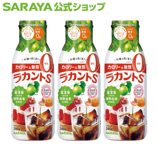 ラカントS 800g × 3袋　 ラカントSシロップ 280g × 6本 ラカントS 800g 顆粒 増量品 サラヤ ラカンカ 甘味料 : ドラッグ