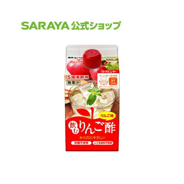 ラカント 飲むりんご酢 500ｍL サラヤ
