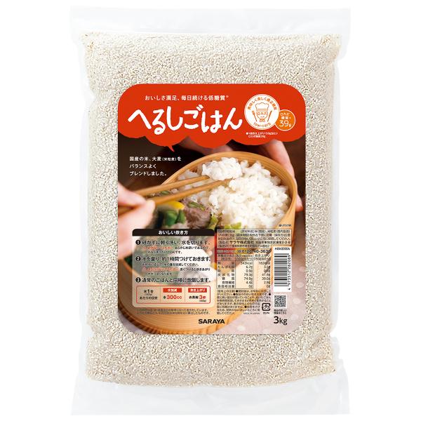 米 低糖質 へるしごはん 生米 3kg - サラヤ公式