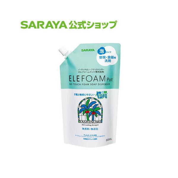 䏊 Vm~  A^Cv 500mL - T