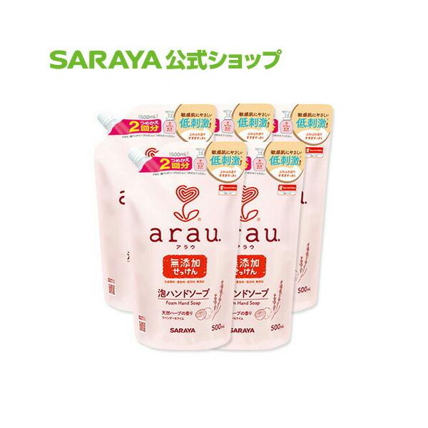 他サイト： ハンドソープ アラウ. 泡ハンドソープ 500mL×5 詰替用 - サラヤ公式の商品画像