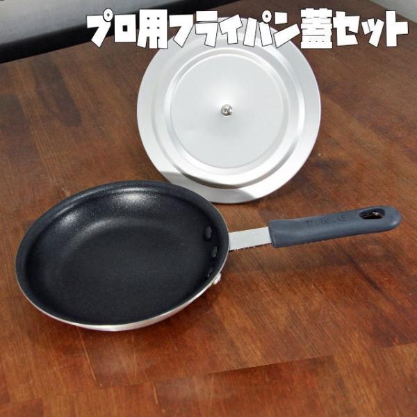 美品⭐️羽釜　テフロン加工、アルミ製調理器具と木製蓋セット 楽天市場】アルミ製 羽釜 4升4合 蓋セット カン付 33cm 日本製