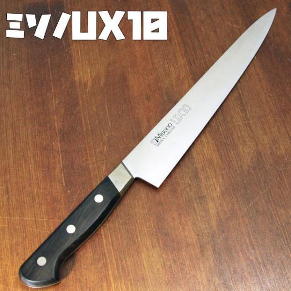 ミソノUX10 筋引き包丁24cm 肉切 スライサー 刺身包丁 プロ仕様 ミソノUX10 筋引き包丁24cm 肉切 スライサー 刺身包丁 プロ仕様