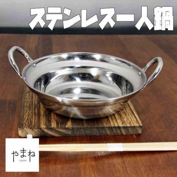 sarayamane_tn-s1yn-001