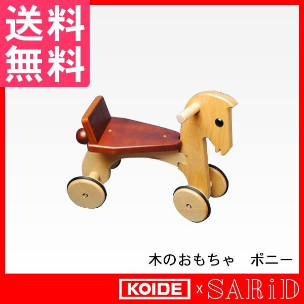 送料無料 幼児向け おもちゃ 木のおもちゃ 知育玩具 馬 のりもの プレゼント 木製 手作り ポニー Buyee Buyee 提供一站式最全面最專業現地yahoo Japan拍賣代bid代拍代購服務 Bot Online