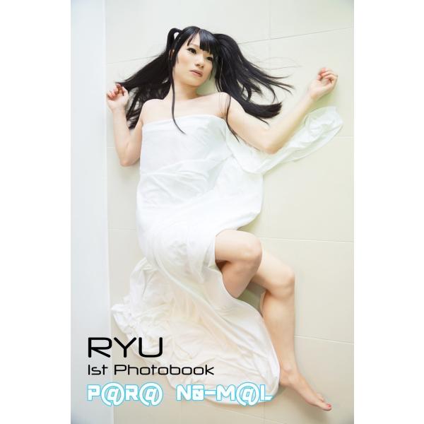 写真集 男の娘 おとこのこ ギタリスト Ryu P R N0m L Buyee Buyee 日本の通販商品 オークションの 代理入札 代理購入