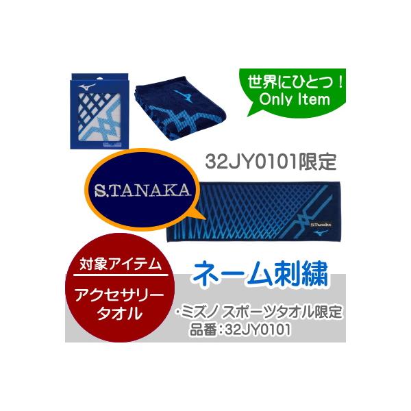 ミズノ スポーツタオル 今治の人気商品 通販 価格比較 価格 Com
