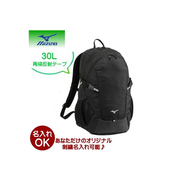 ミズノ リュックサック スポーツバッグの人気商品 通販 価格比較 価格 Com