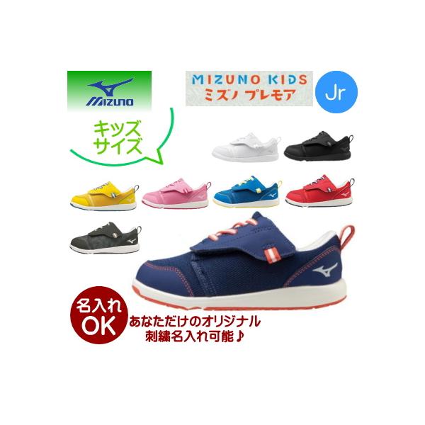 ミズノ ミズノプレモア キッズ キッズスニーカー 価格比較 価格 Com