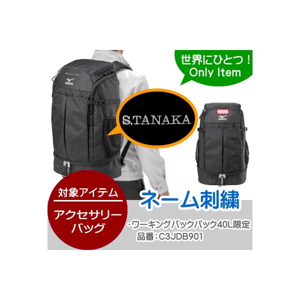 ミズノ バックパック40 スポーツバッグの人気商品 通販 価格比較 価格 Com